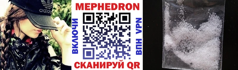 Псилоцибиновые грибы Копейск