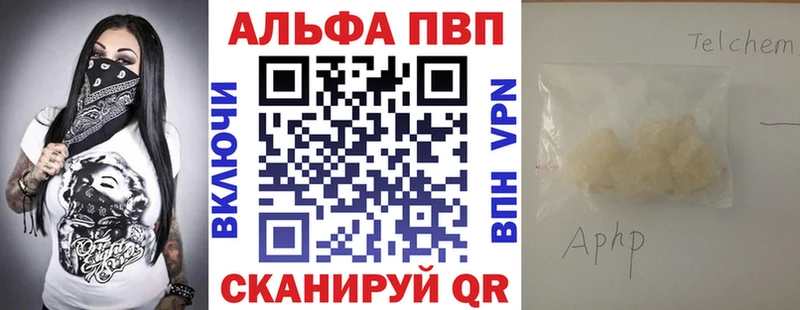 Купить  Копейск  A PVP СК 