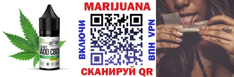 Купить  Копейск  Печенье с ТГК марихуана 