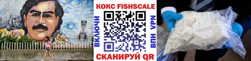 Кокаин 98% Копейск