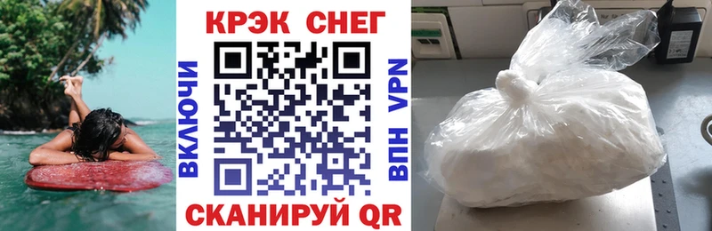 Купить где  Копейск  КОКАИН Эквадор 