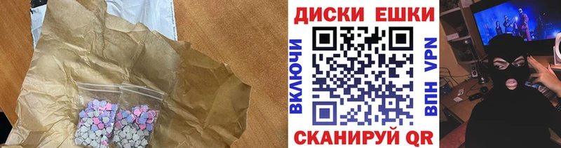 ЭКСТАЗИ DUBAI  Купить  Копейск 