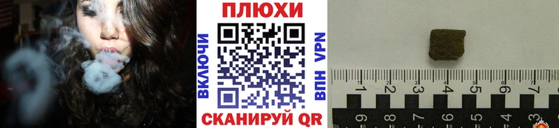 Купить  Копейск  ГАШ 40% ТГК 