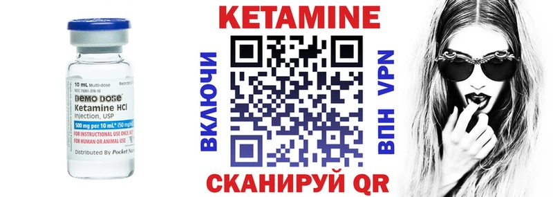 Кетамин ketamine  Купить где  Копейск 