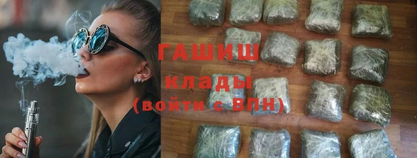 ГАЛЛЮЦИНОГЕННЫЕ ГРИБЫ Киреевск