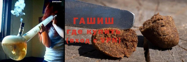 каннабис Кинешма