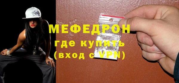 каннабис Кинешма
