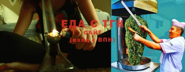 каннабис Кинешма
