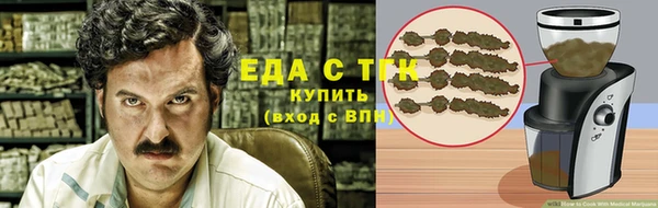 ГАЛЛЮЦИНОГЕННЫЕ ГРИБЫ Киреевск
