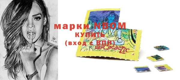 каннабис Кинешма
