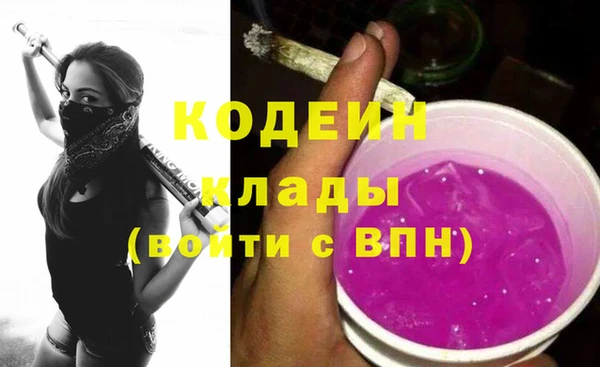 каннабис Кинешма