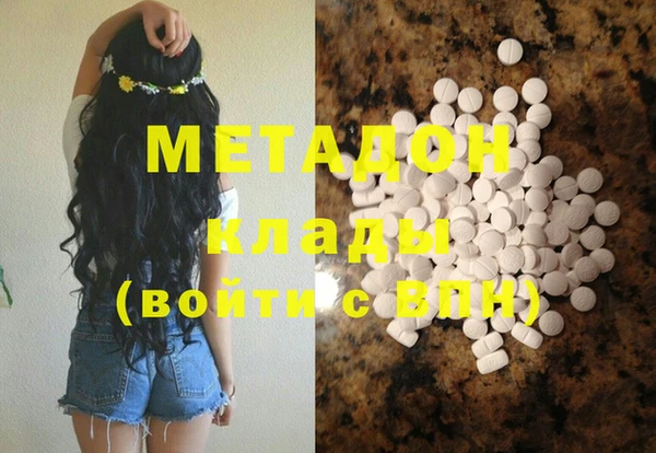 мет Киренск