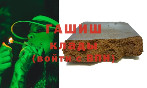 ГАЛЛЮЦИНОГЕННЫЕ ГРИБЫ Киреевск