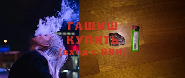 ГАЛЛЮЦИНОГЕННЫЕ ГРИБЫ Киреевск