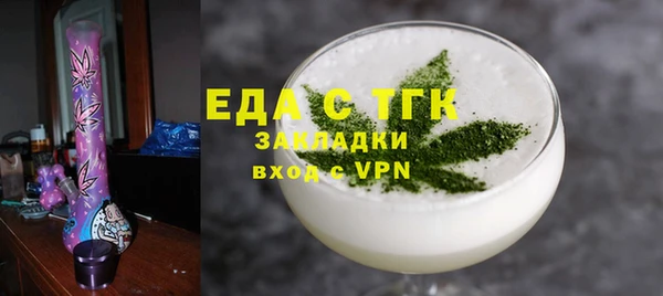 ГАЛЛЮЦИНОГЕННЫЕ ГРИБЫ Киреевск