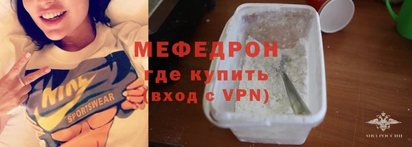 мет Киренск