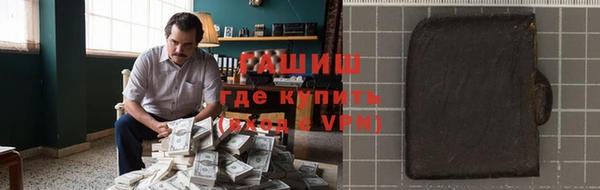 ГАЛЛЮЦИНОГЕННЫЕ ГРИБЫ Киреевск