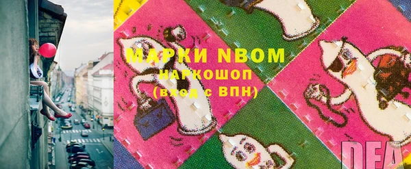 каннабис Кинешма