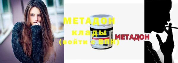 каннабис Кинешма