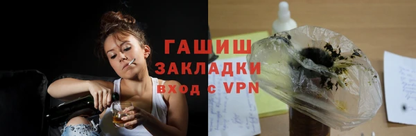 ГАЛЛЮЦИНОГЕННЫЕ ГРИБЫ Киреевск