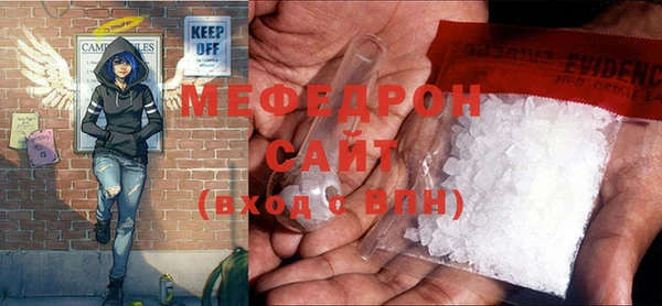 мет Киренск