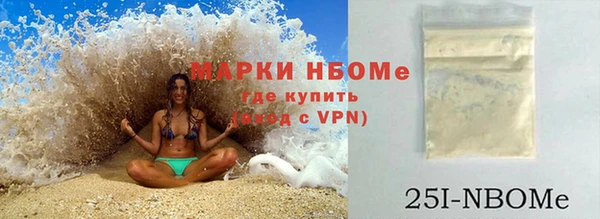 каннабис Кинешма