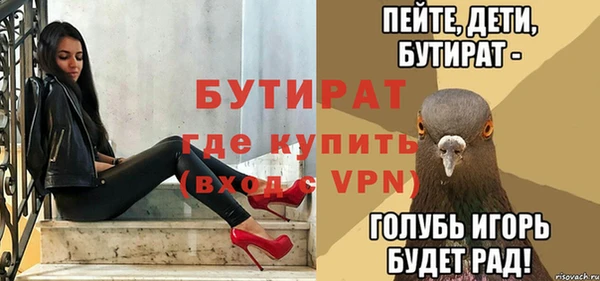 ГАЛЛЮЦИНОГЕННЫЕ ГРИБЫ Киреевск