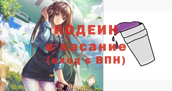 ГАЛЛЮЦИНОГЕННЫЕ ГРИБЫ Киреевск