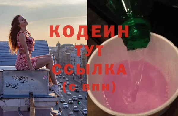 мет Киренск