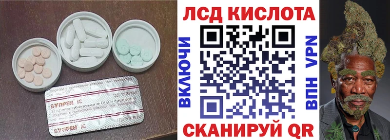 Купить  Копейск  ЛСД экстази ecstasy 