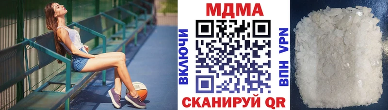 МДМА Molly  Купить где  Копейск 
