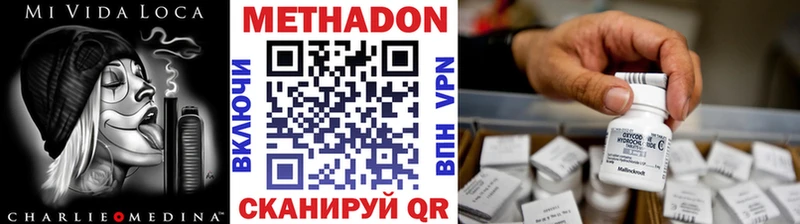 Купить  Копейск  Метадон белоснежный 