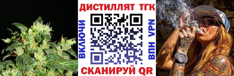 Купить где  Копейск  ТГК вейп 