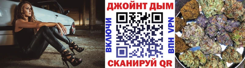 Канабис Bruce Banner  Купить закладки  Копейск 
